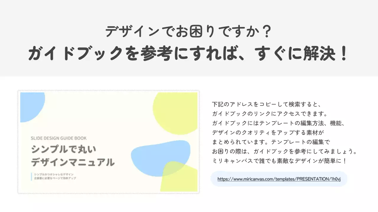 青 シンプル ビジネス プレゼンテーション