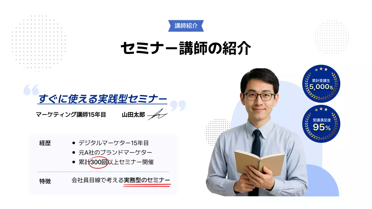 青 モダン マーケティング プレゼンテーション