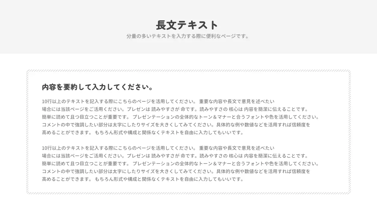 青 シンプル ビジネス プレゼンテーション