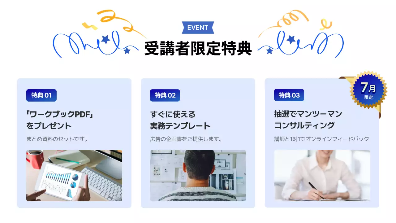 青 モダン マーケティング プレゼンテーション