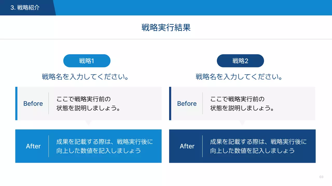 白黒 モダン ビジネス プレゼンテーション