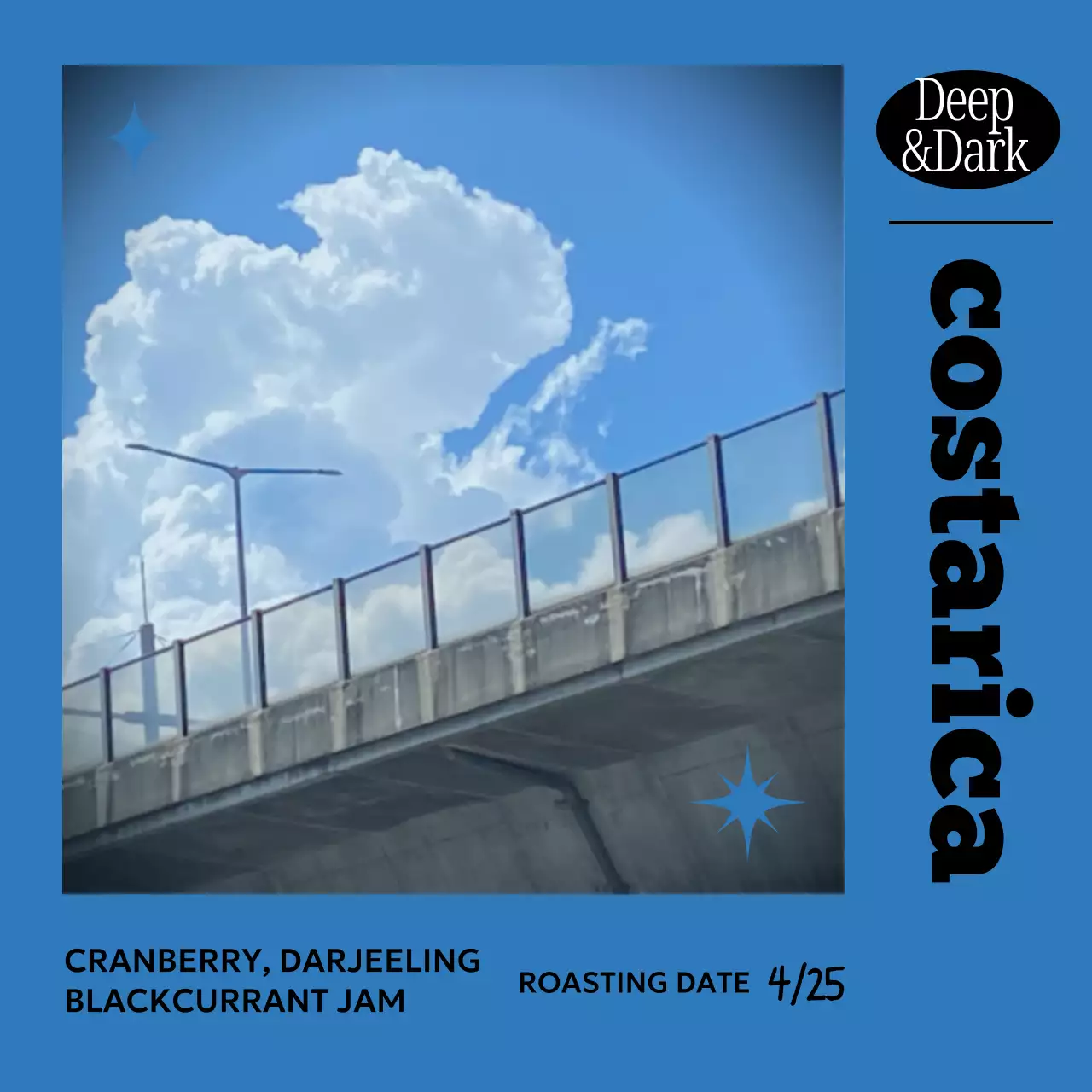 초록 빈티지 커피 광고