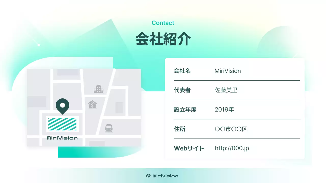 白黒 モダン ビジネス プロフィール