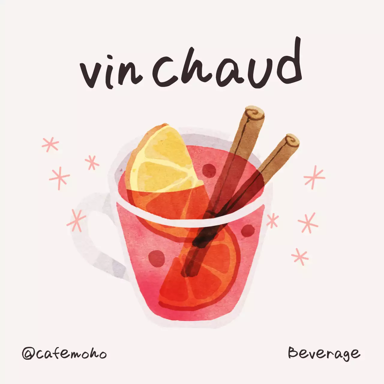 연보라 심플 음료 스티커