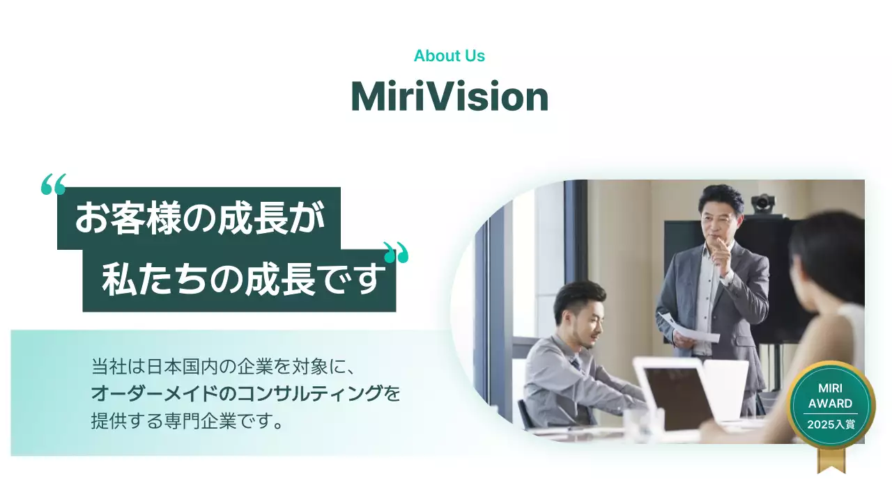 白黒 モダン ビジネス プロフィール