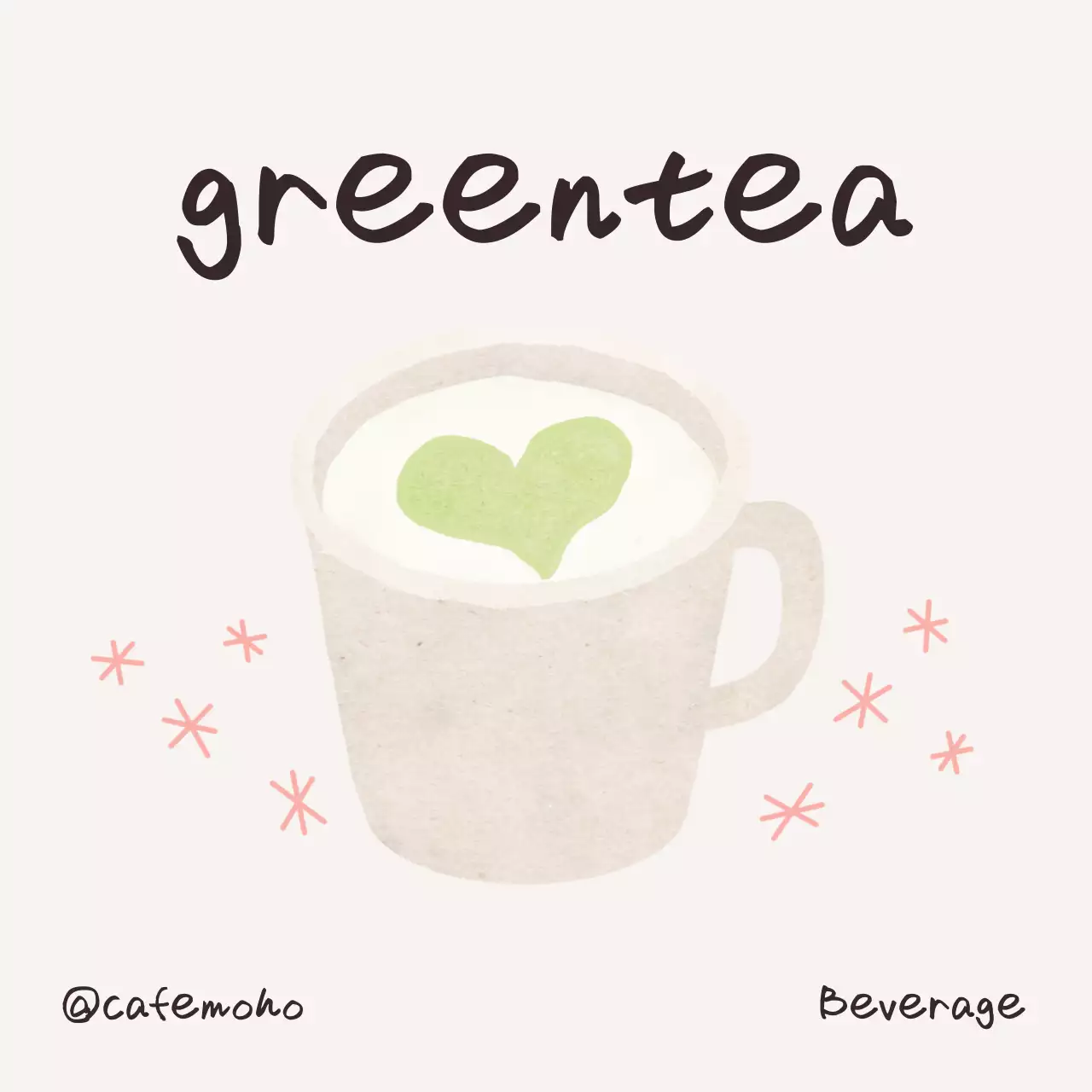 연보라 심플 음료 스티커