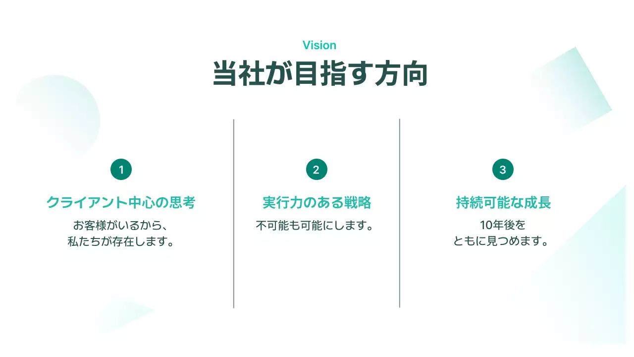 白黒 モダン ビジネス プロフィール