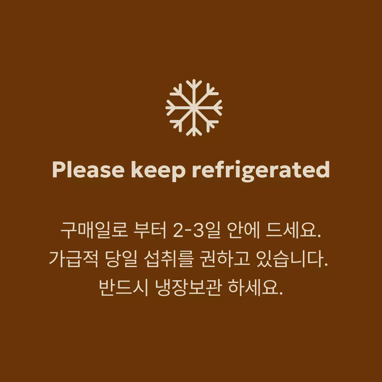 베이지 심플 음료 안내