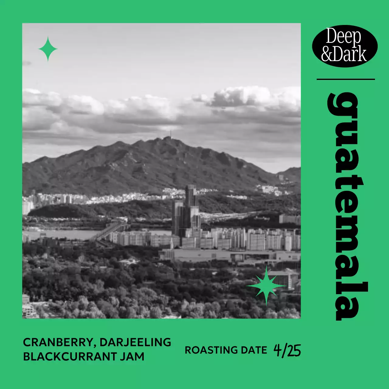 초록 빈티지 커피 광고