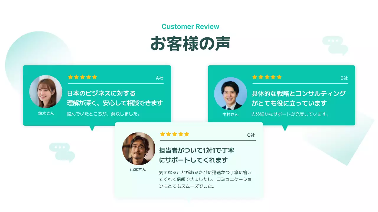 白黒 モダン ビジネス プロフィール