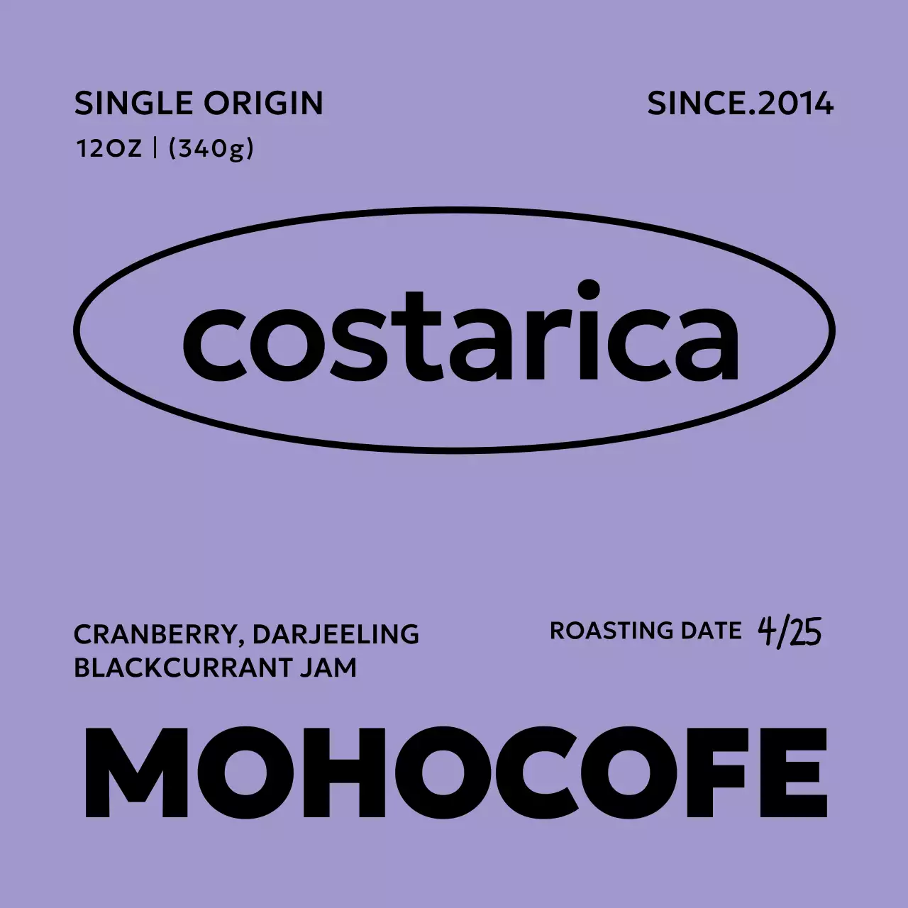 연보라 심플 커피 광고