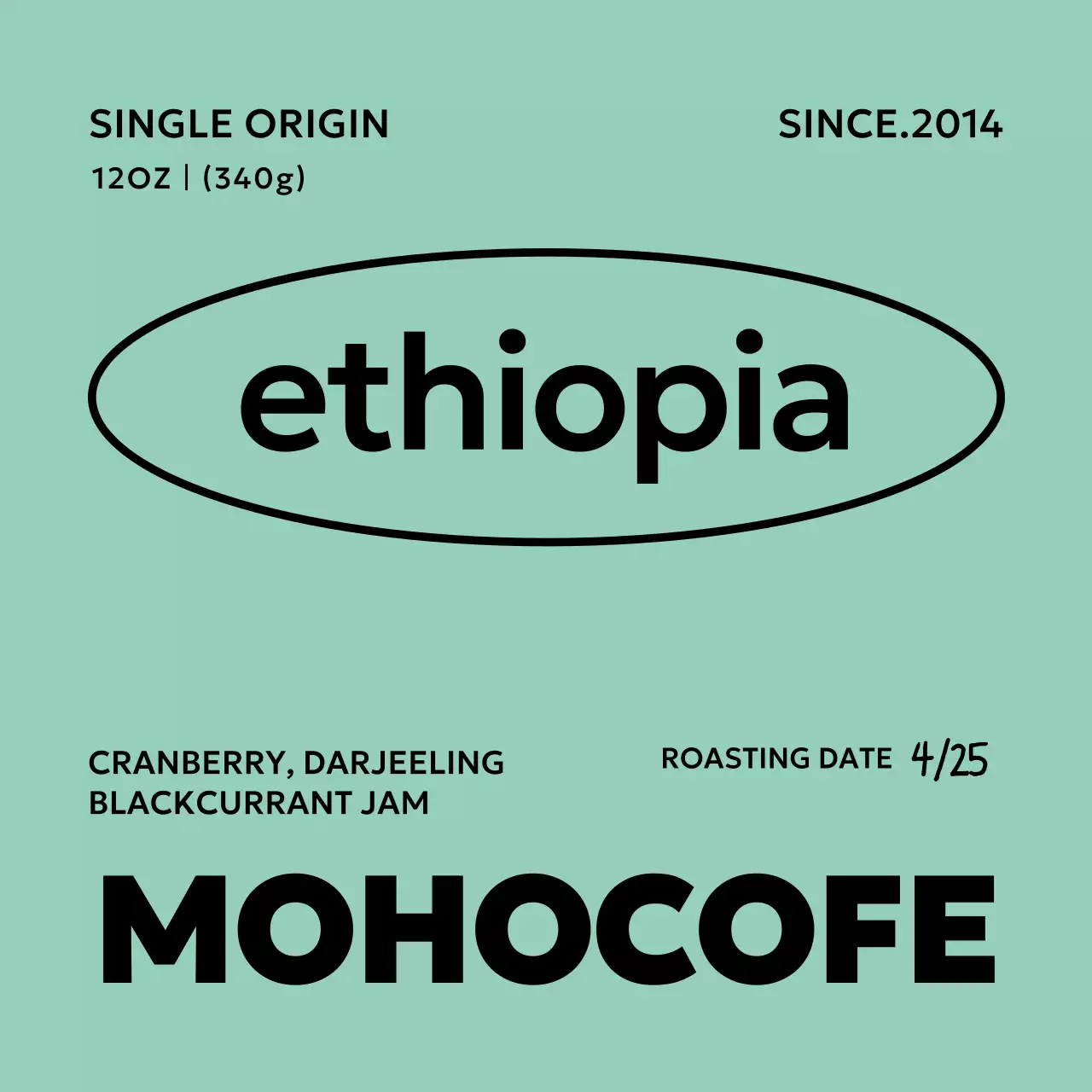 연보라 심플 커피 광고