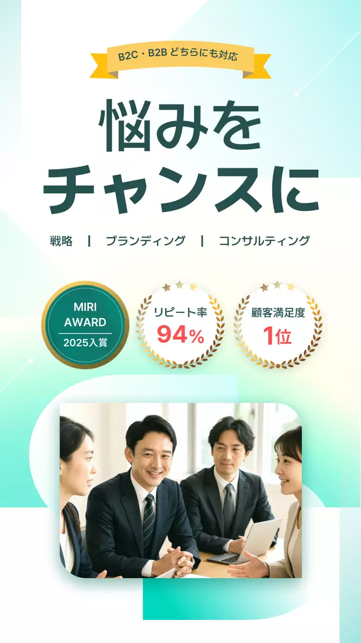 ミント モダン ビジネス ポスター