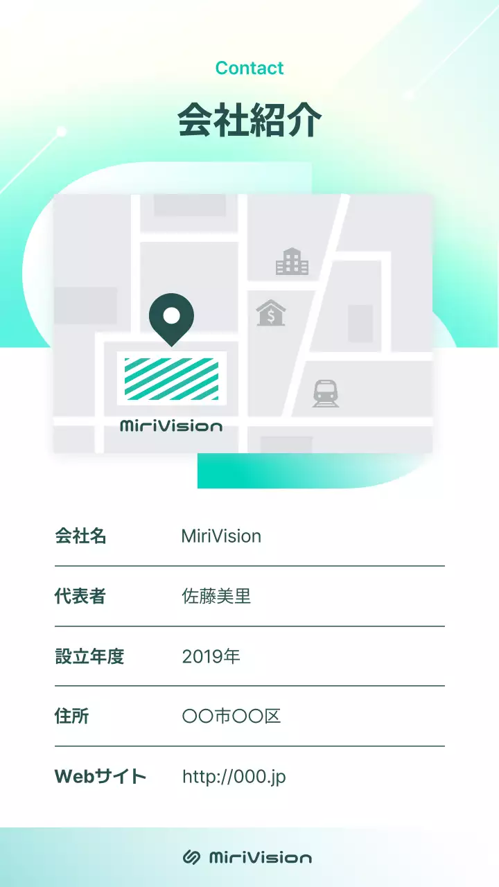 ミント モダン ビジネス ポスター