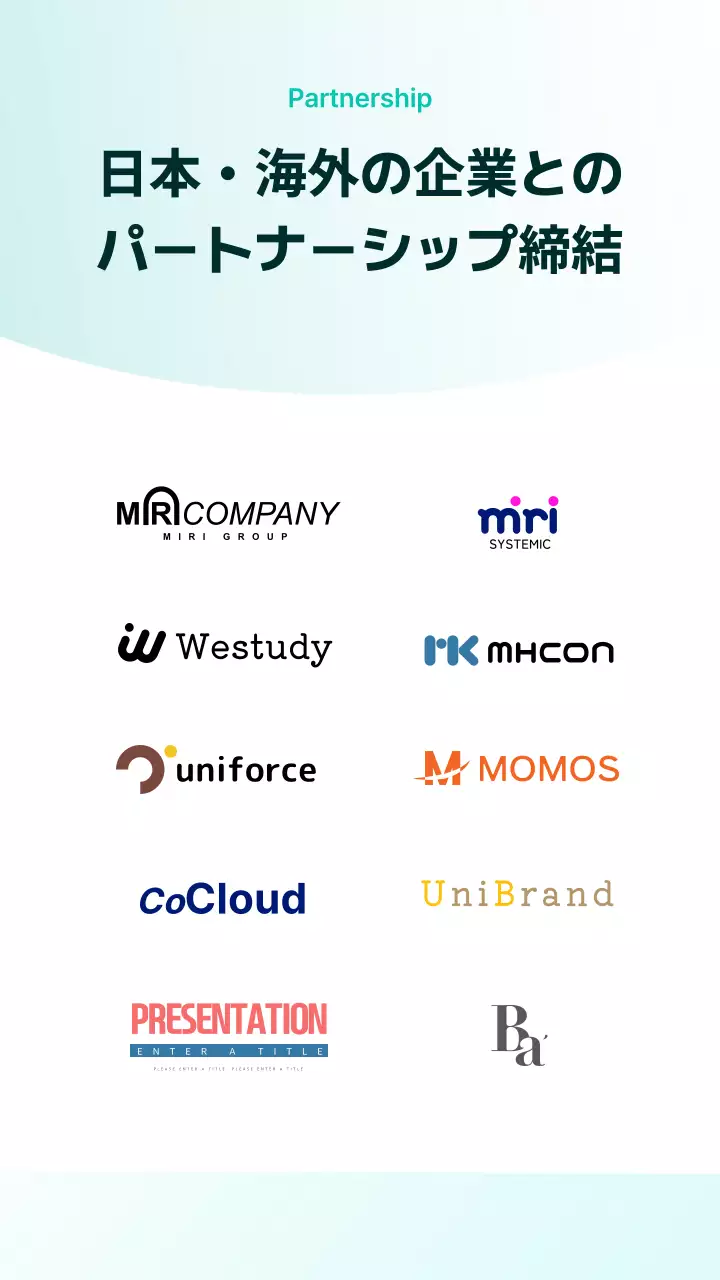 ミント モダン ビジネス ポスター