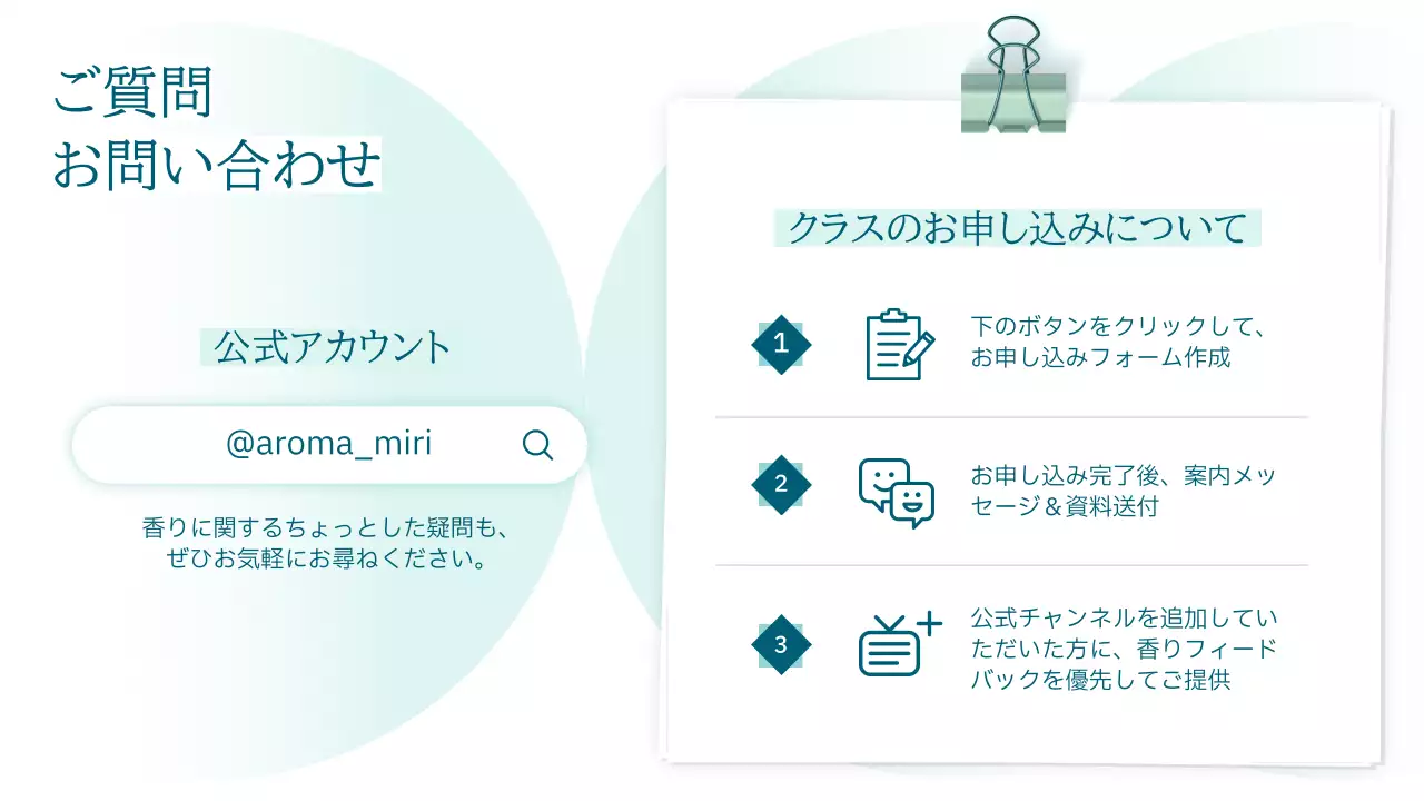 青 シンプル セラピー プラン