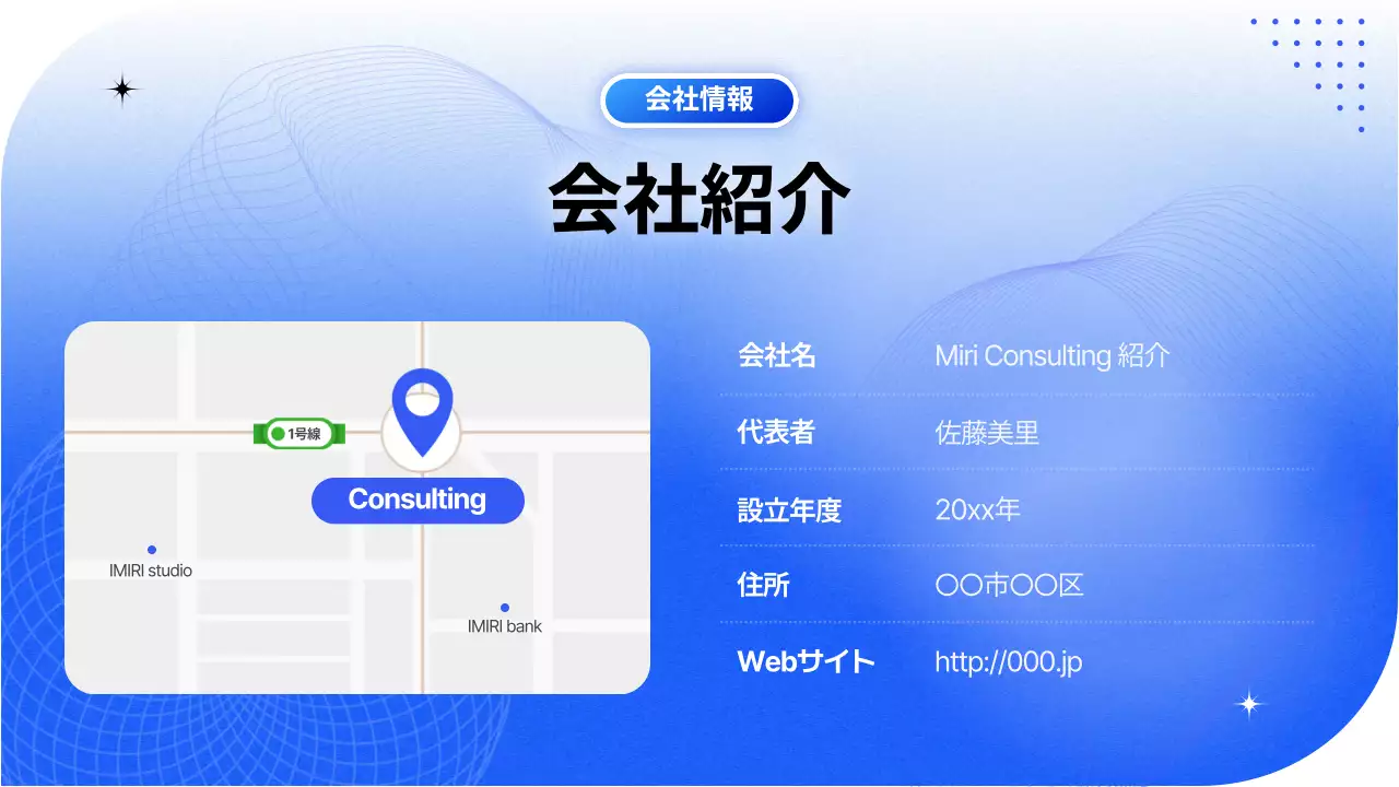 青 モダン ビジネス 看板