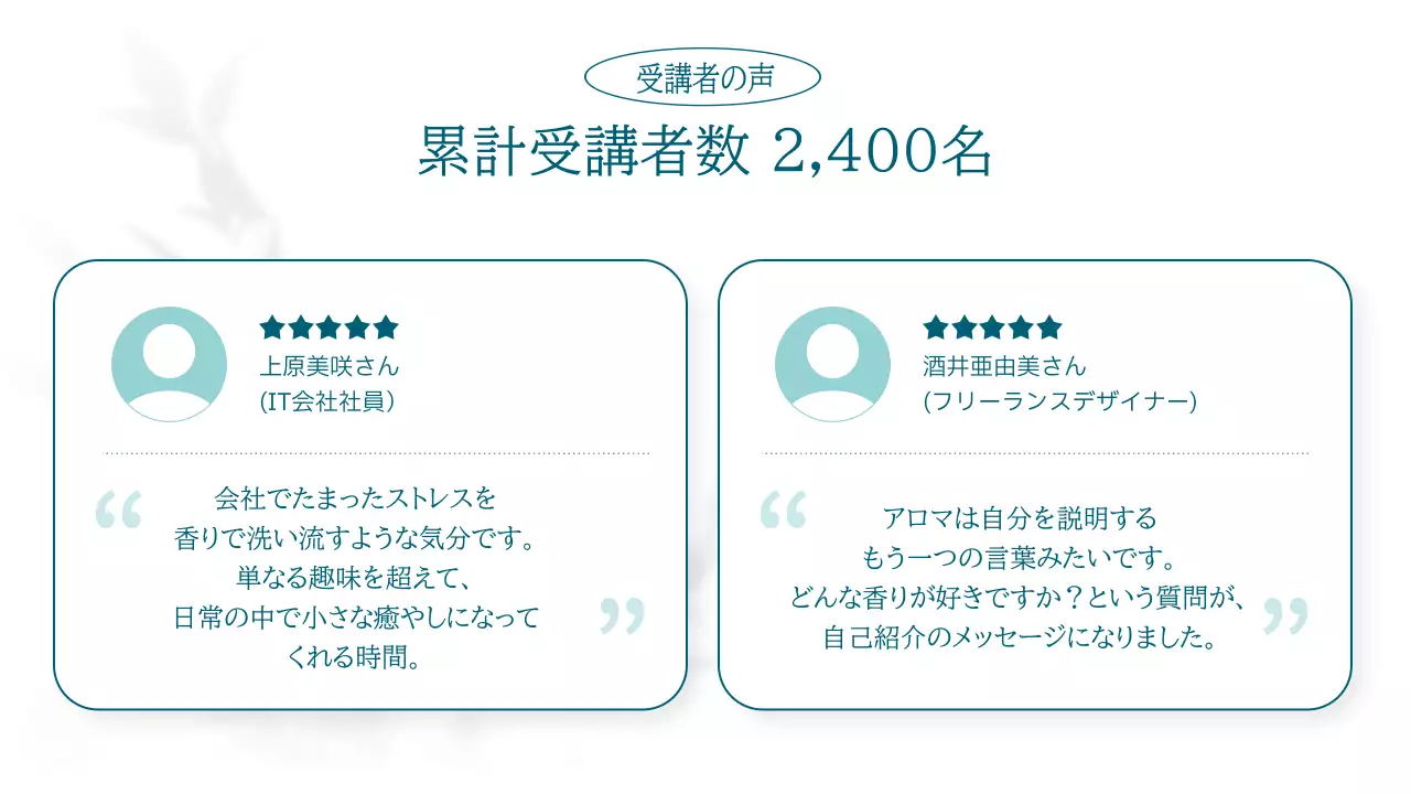 青 シンプル セラピー プラン