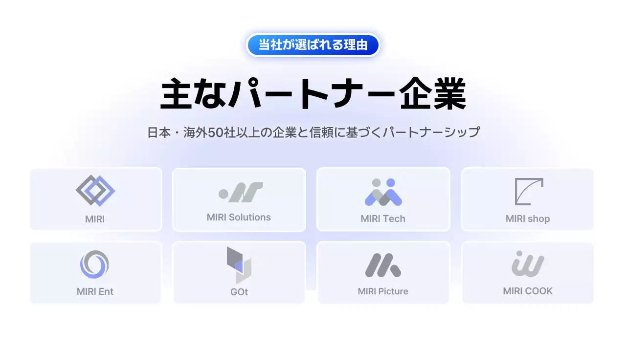 青 モダン ビジネス 看板