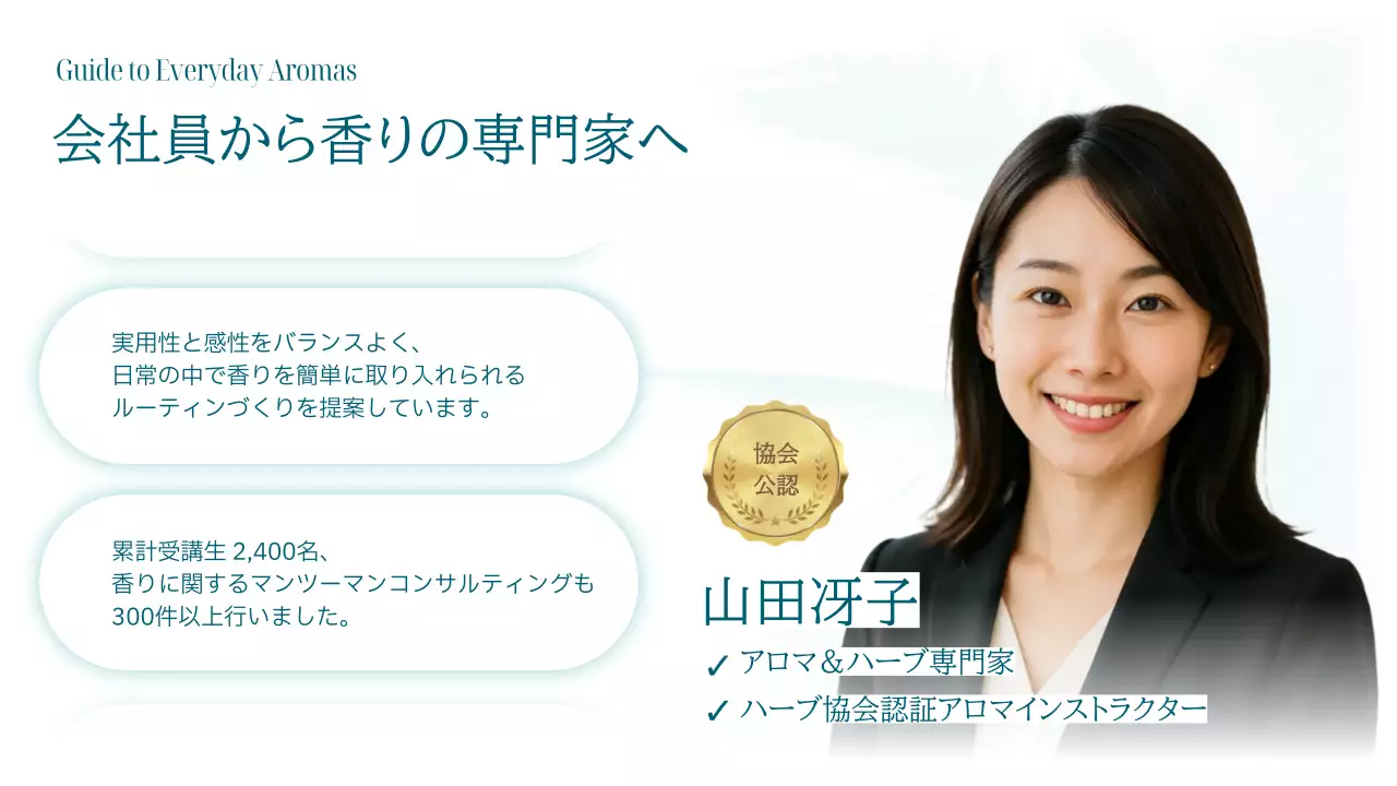 青 シンプル セラピー プラン