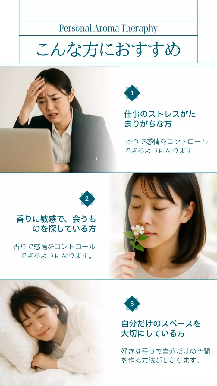 水色 シンプル アロマ ポスター