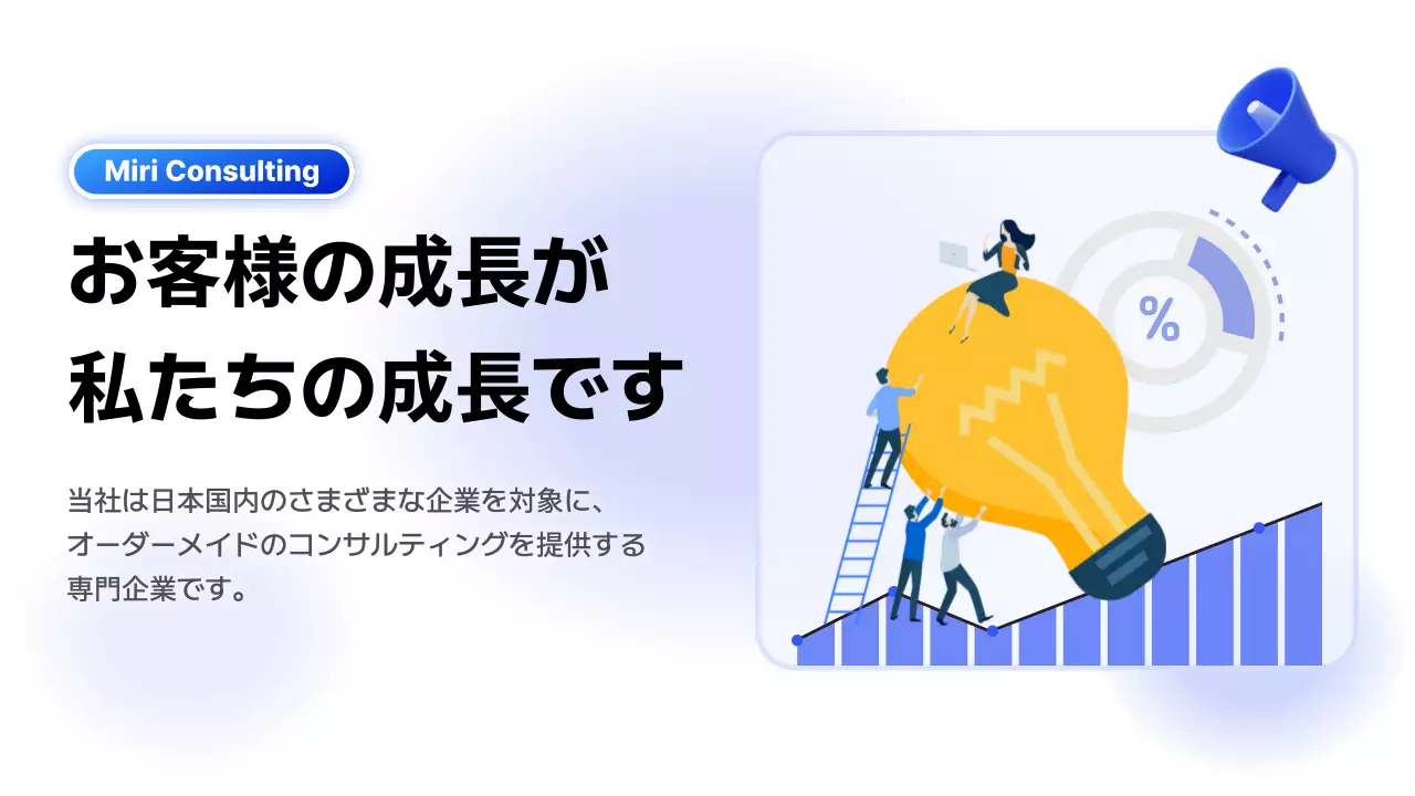 青 モダン ビジネス 看板