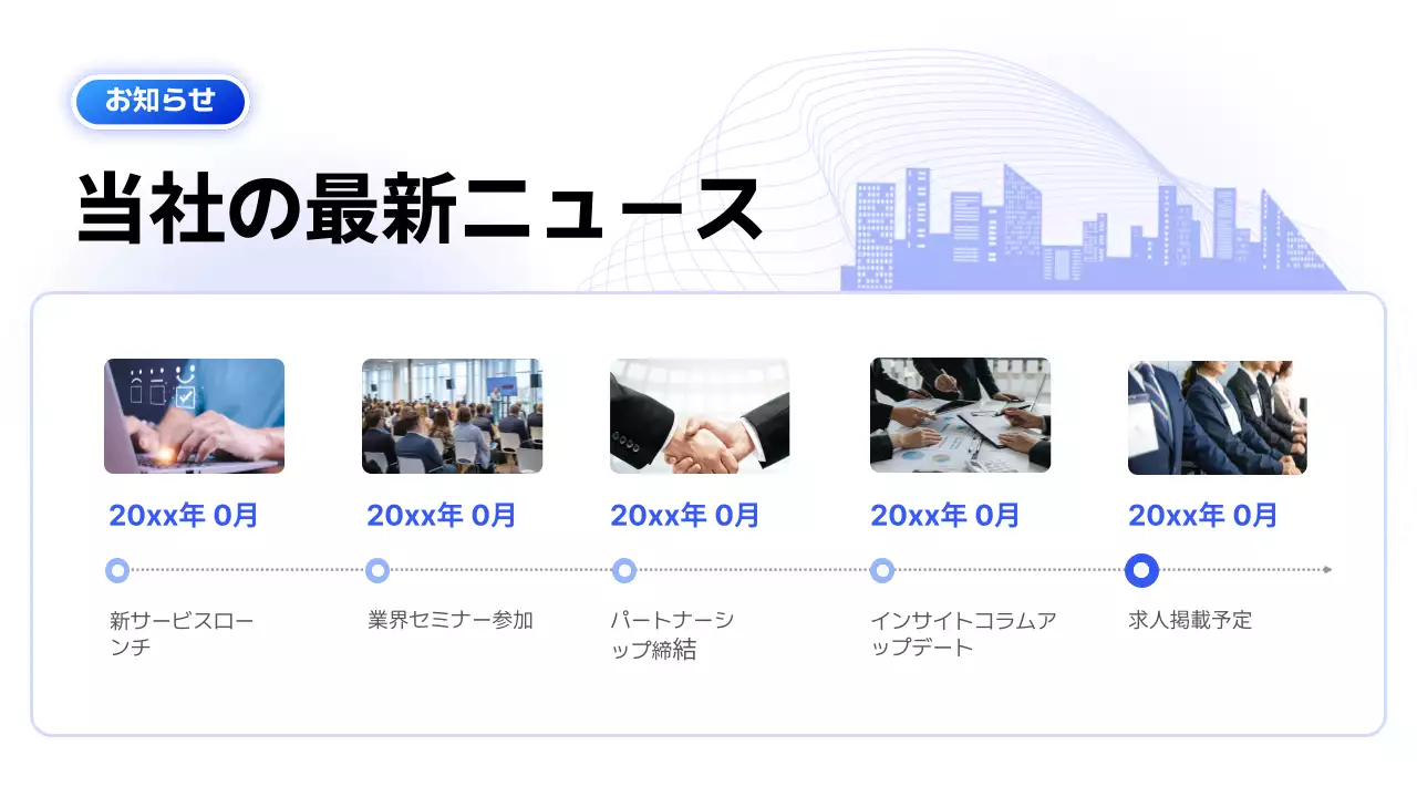 青 モダン ビジネス 看板