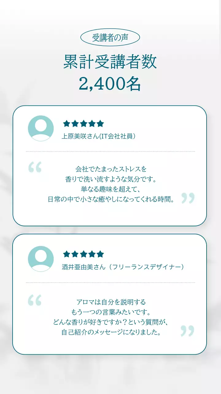 水色 シンプル アロマ ポスター