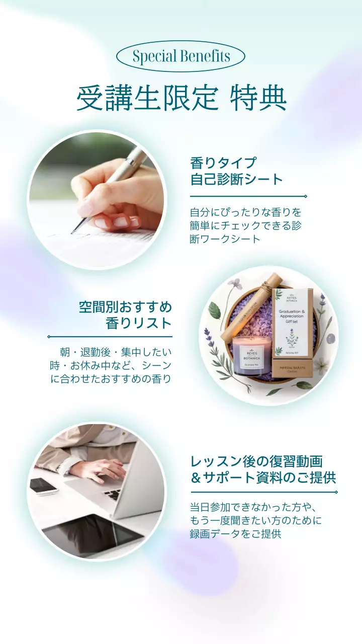 水色 シンプル アロマ ポスター