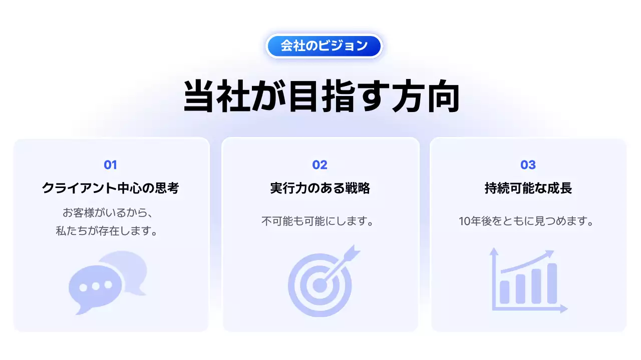 青 モダン ビジネス 看板