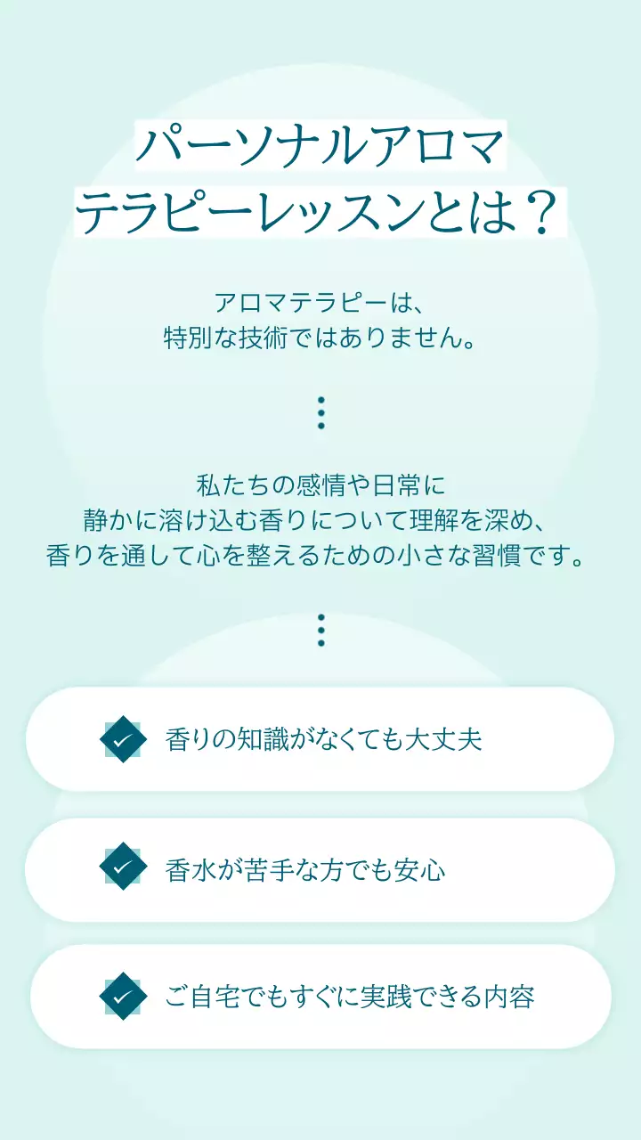 水色 シンプル アロマ ポスター