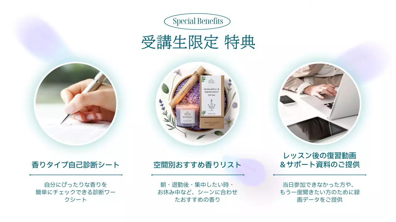 青 シンプル セラピー プラン