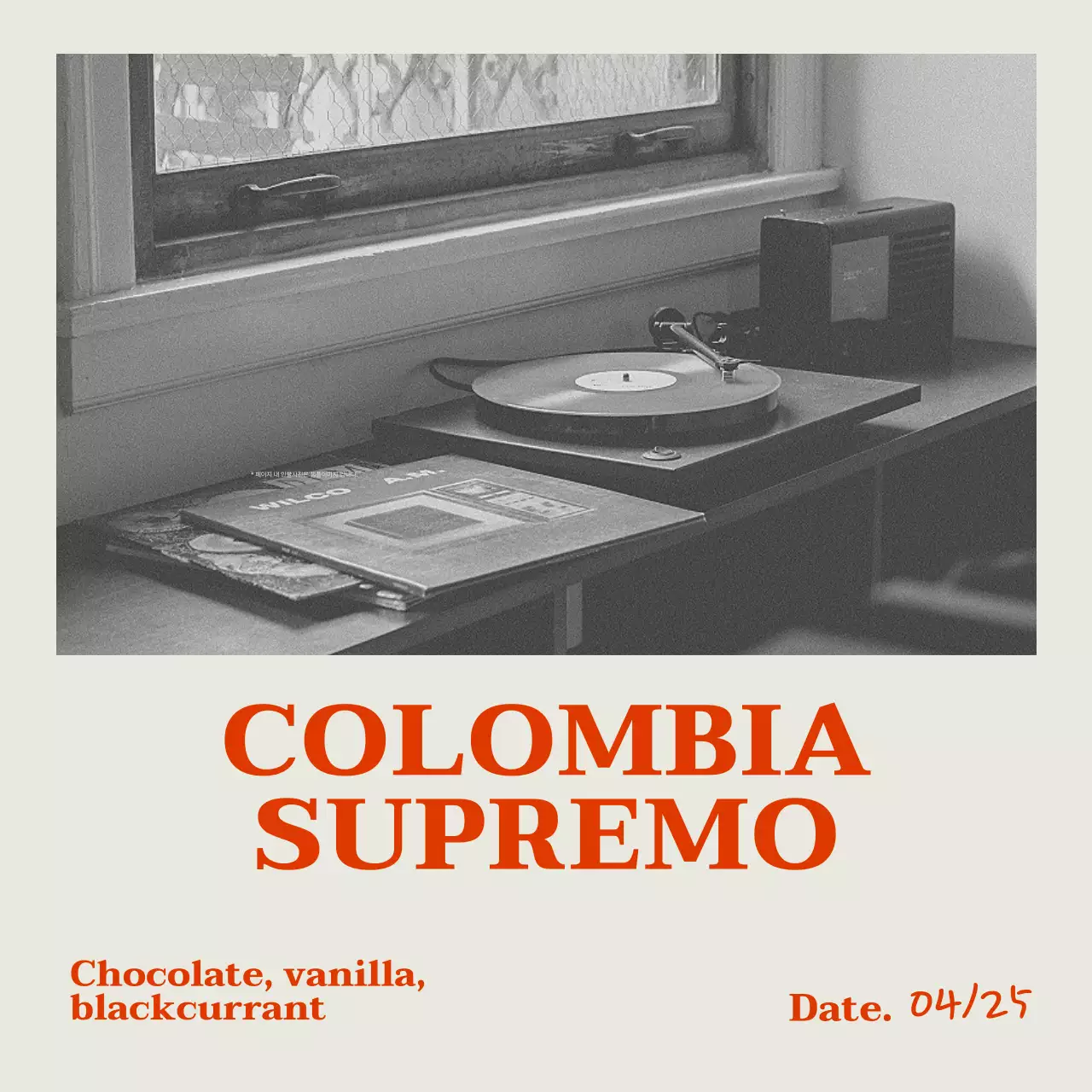 흑백 빈티지 커피 광고