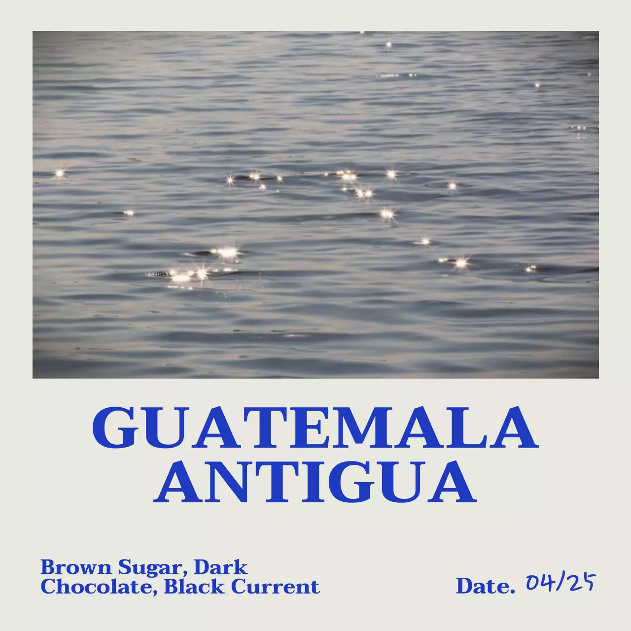 흑백 빈티지 커피 광고