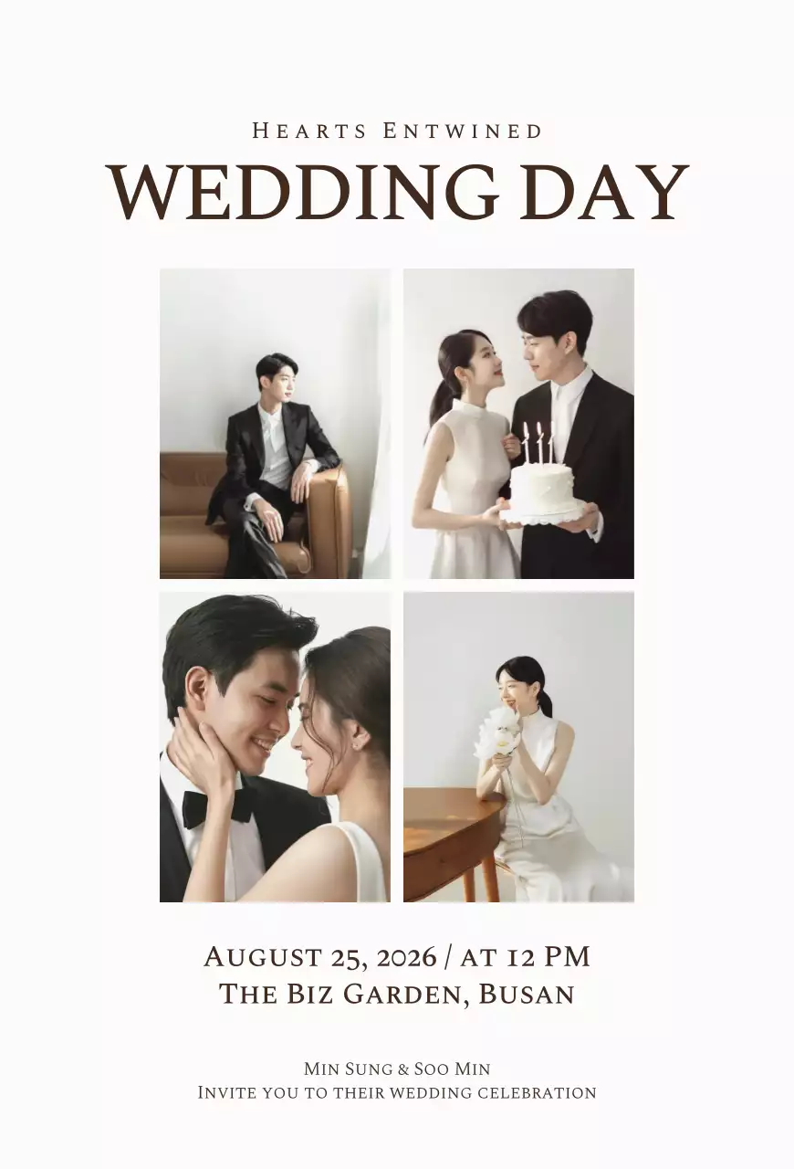 흰색 우아한 결혼 청첩장