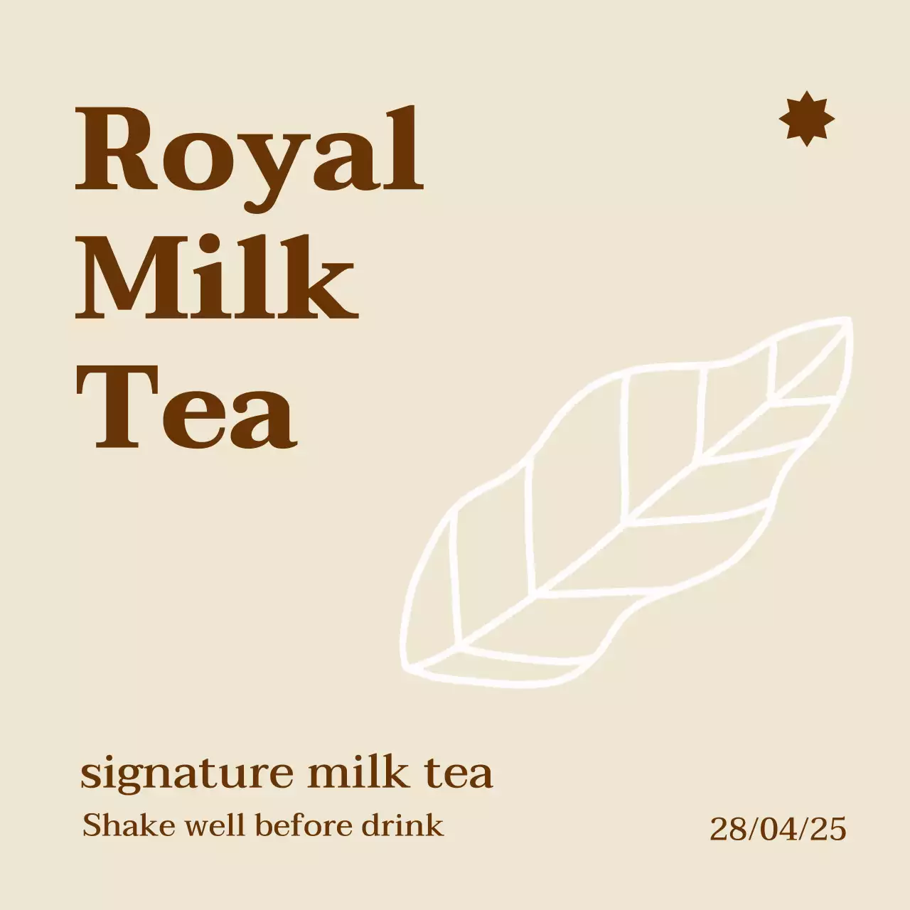 베이지 심플 음료 광고