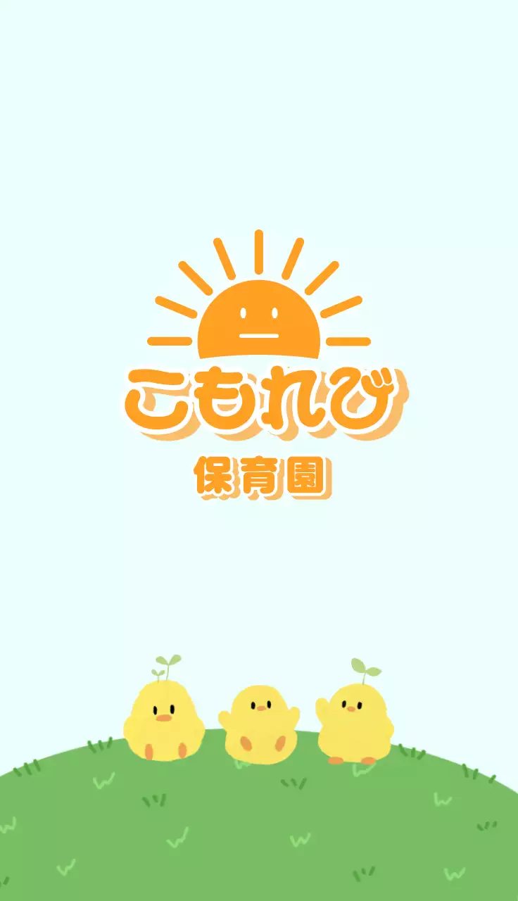 水色 かわいい 保育士 名刺 イラスト