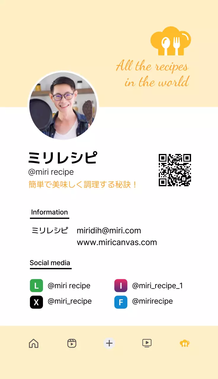 黄色 シンプル 事業 名刺