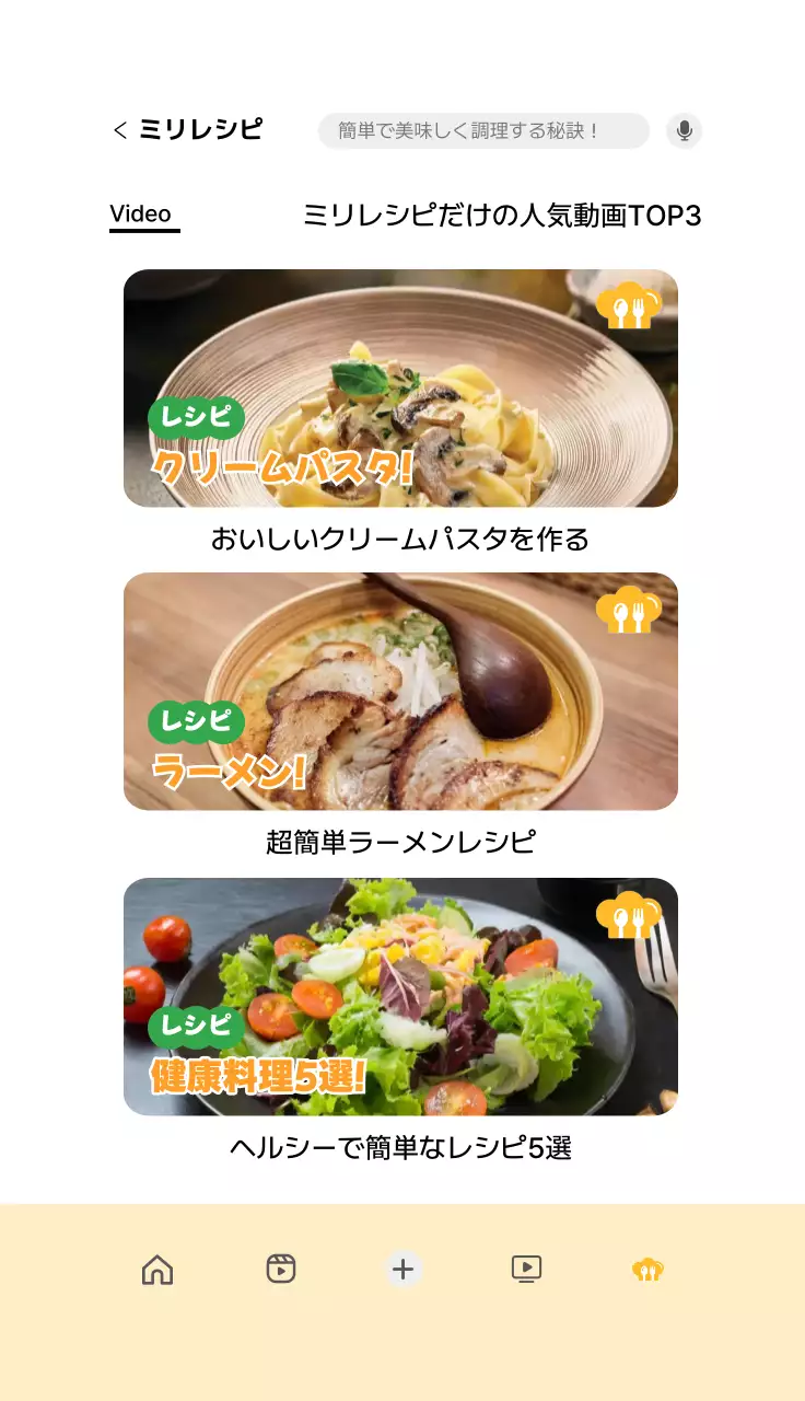 黄色 シンプル 事業 名刺