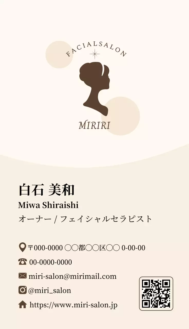 アイボリー シンプル ビジネス 名刺 シンプル