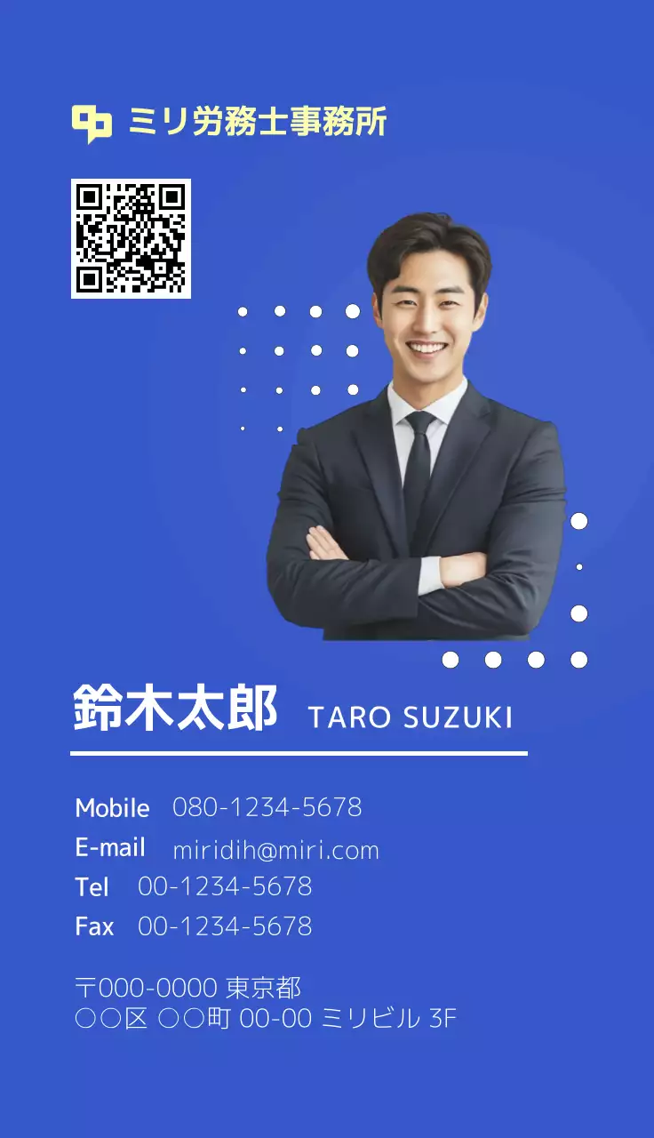 青 シンプル ビジネス 名刺