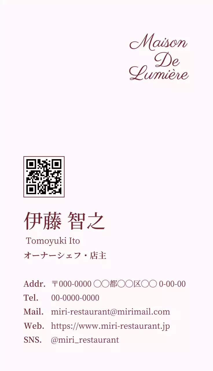 白 シンプル レストラン 名刺 曲線フレーム