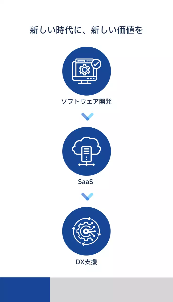 青 シンプル ビジネス 名刺 ライン部分強調