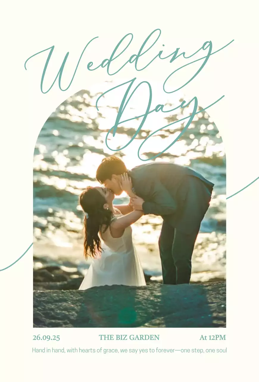 민트 우아한 웨딩 청첩장