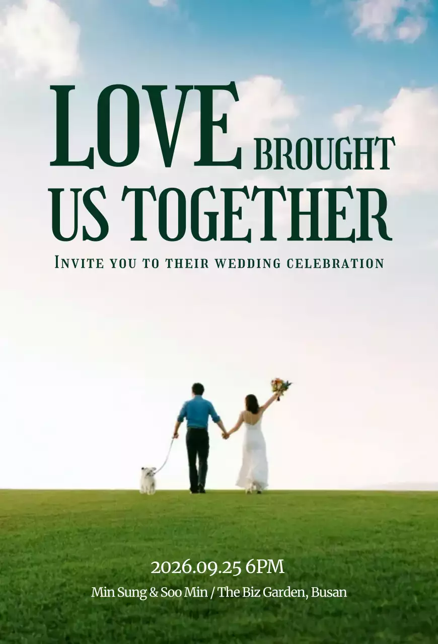 초록 우아한 웨딩 청첩장