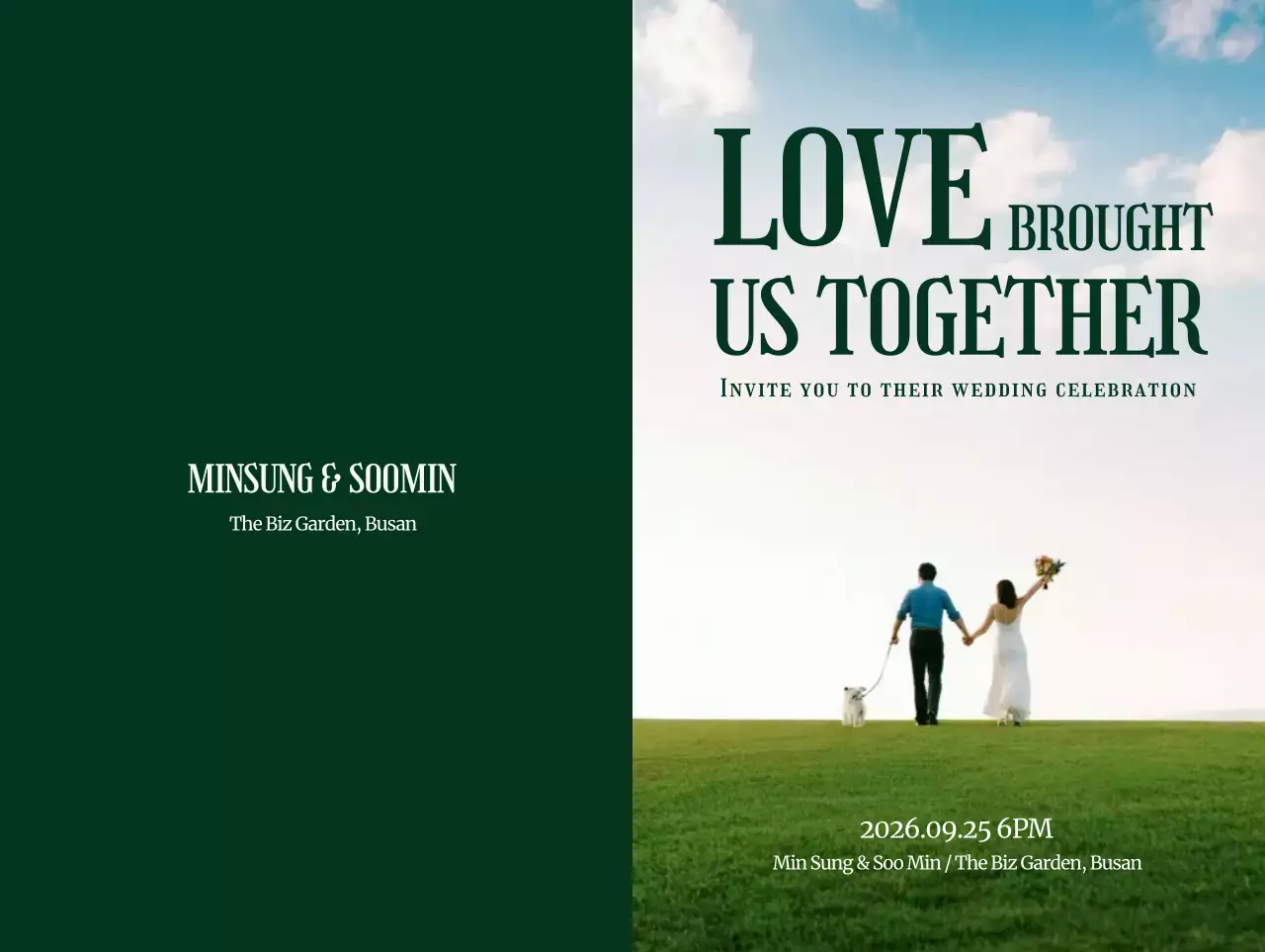 초록 클래식 결혼 초대장