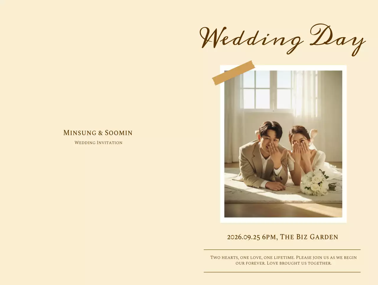 베이지 심플 결혼 청첩장