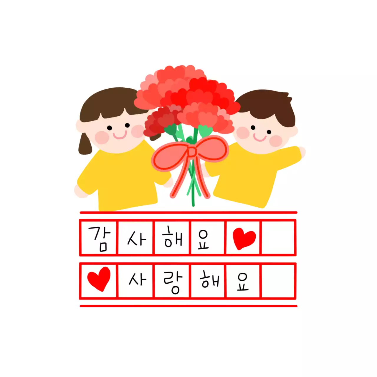 빨강 아기자기한 스승의날 기념