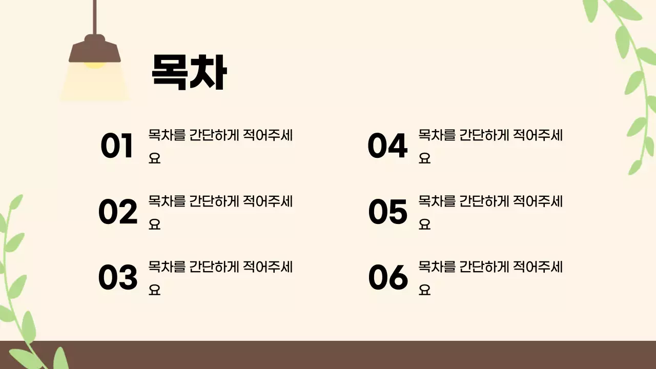 책과 함께 하는 문학 교육 자료