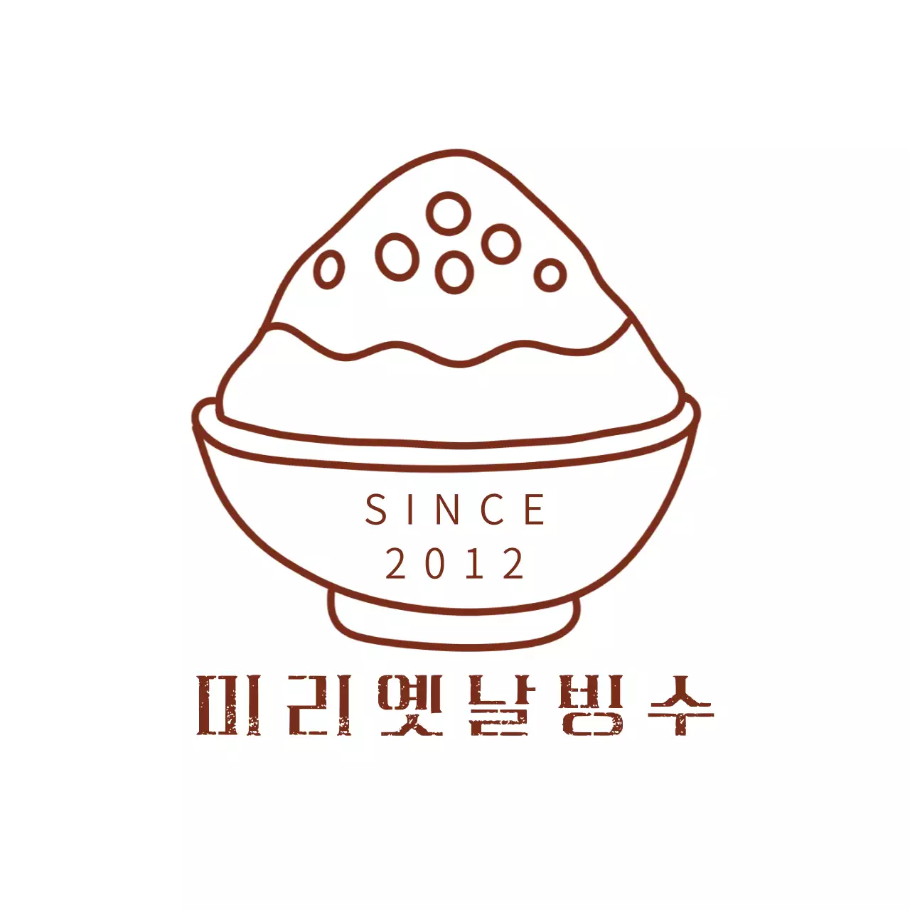 갈색 심플 디저트 로고